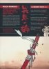 DEMON WARS TREASURY EDITION TP [9781302947156]